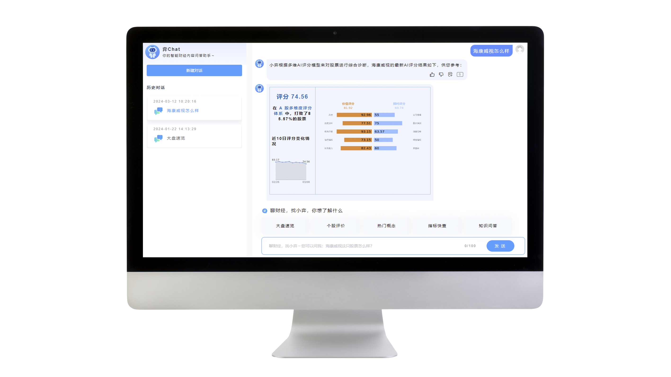  深圳OG真人官方数据科技有限公司