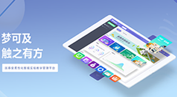  深圳OG真人官方数据科技有限公司